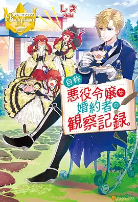 小猪佩奇第四季